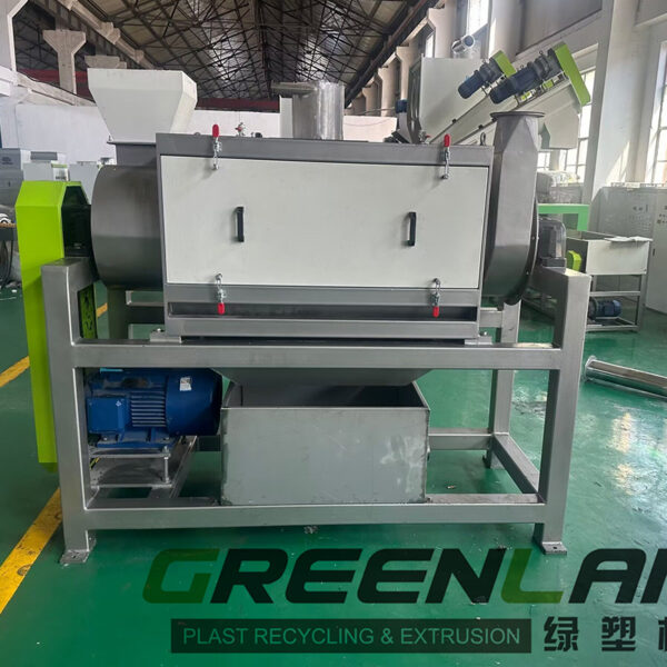 Horizontal Plastic Flakes Dewatering Machine - Image 2